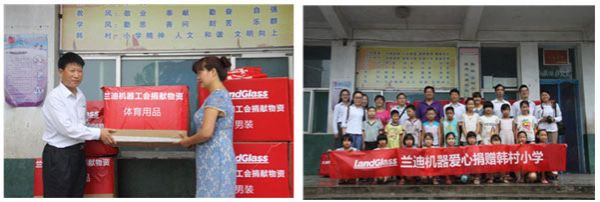 蘭迪機器愛心捐贈大口鄉韓村小學