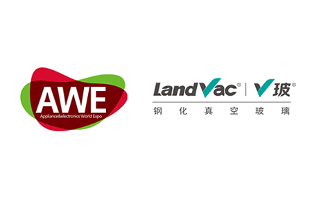 蘭迪機器邀您參加第二十屆上海家電展·中國家電及消費電子博覽會