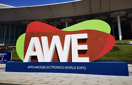 至臻品質 卓越效能 - 蘭迪機器AWE家電展參展后記