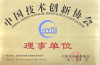 蘭迪榮譽，玻璃鋼化爐