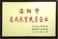 蘭迪榮譽，玻璃鋼化爐