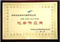 蘭迪榮譽，玻璃鋼化爐