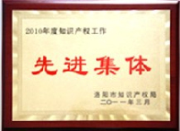 蘭迪榮譽，玻璃鋼化爐